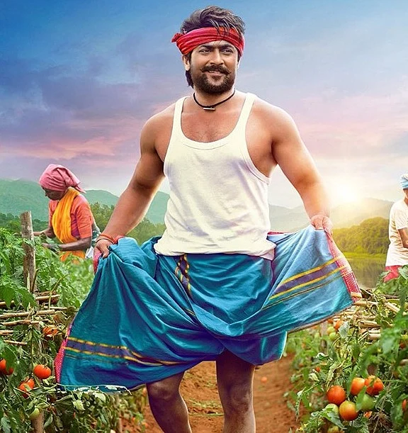 Surya