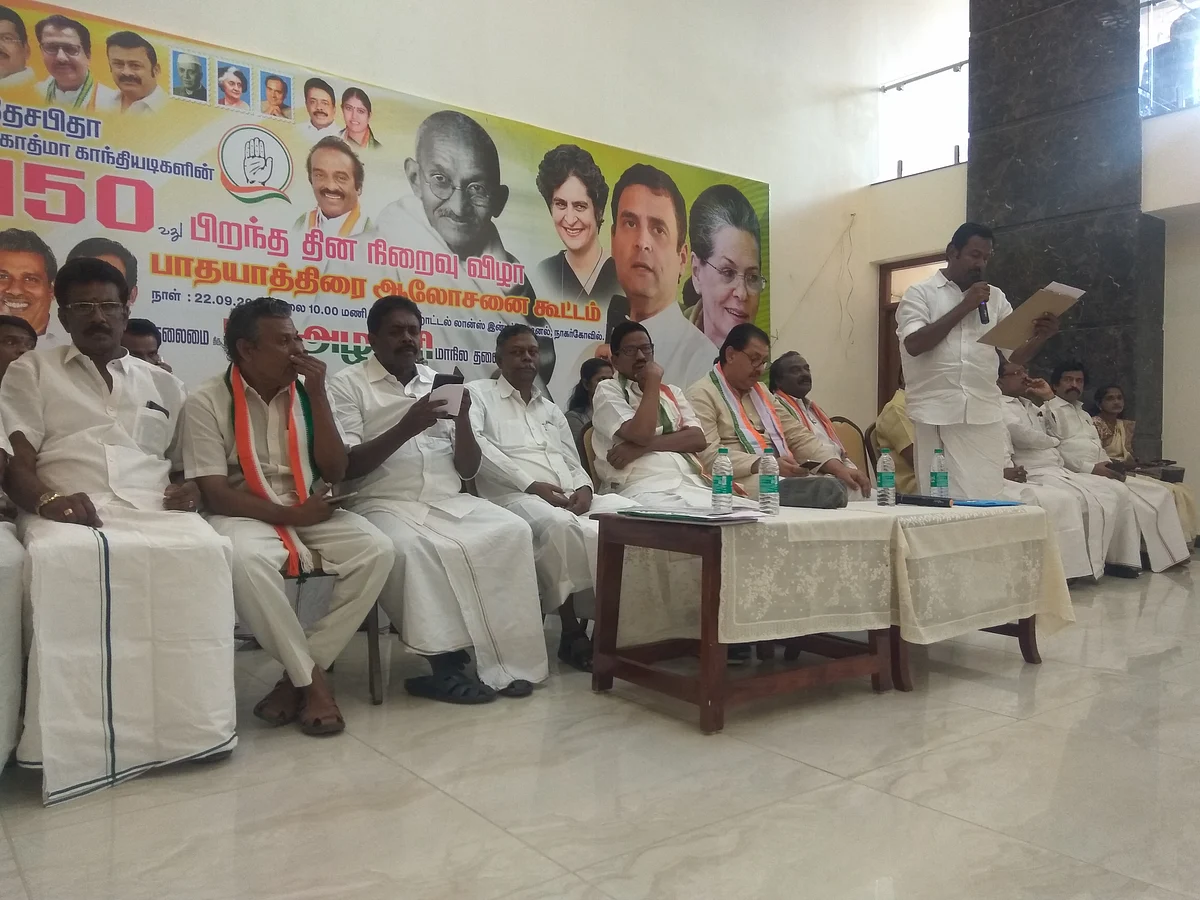 congress meeting