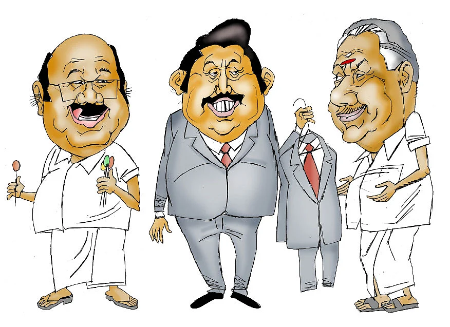 வாசகர் மேடை