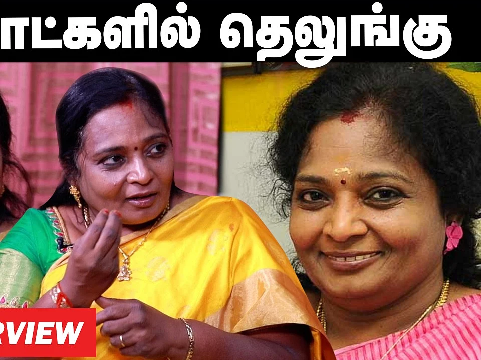 தமிழக பாஜக தலைவர் to மாநில ஆளுநர்... அரசியல் பயணம் - Tamilisai Interview
