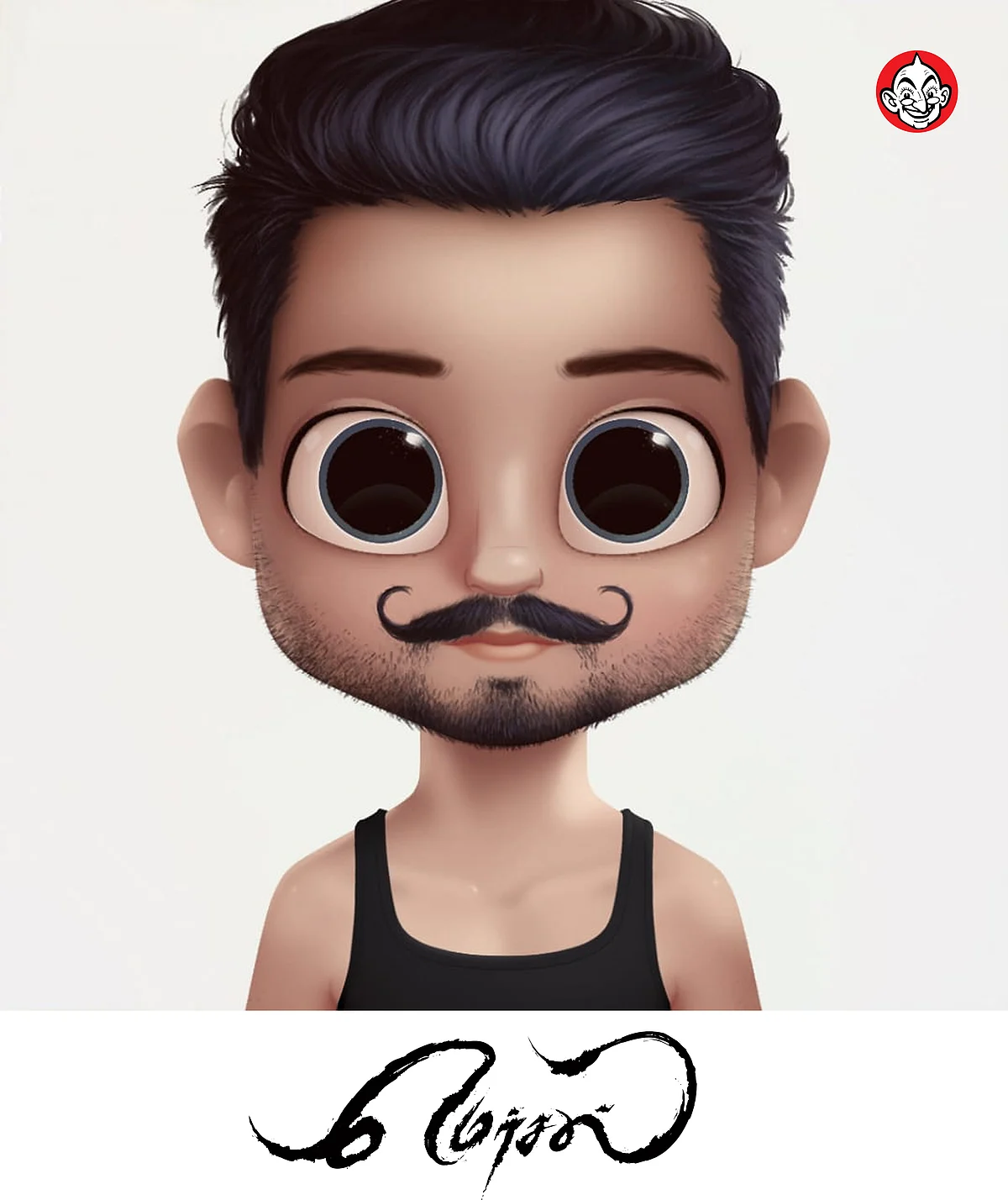 Dollify | Mersal Vijay