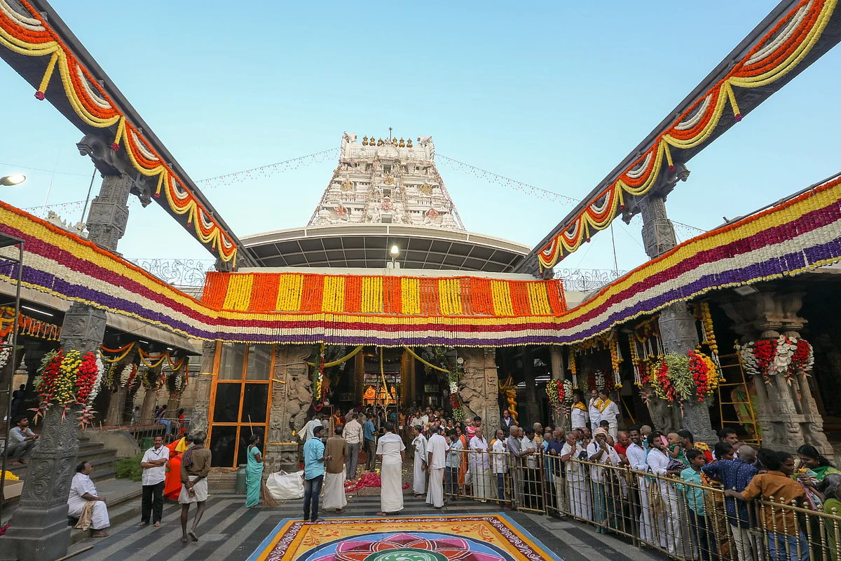 Tirupati
