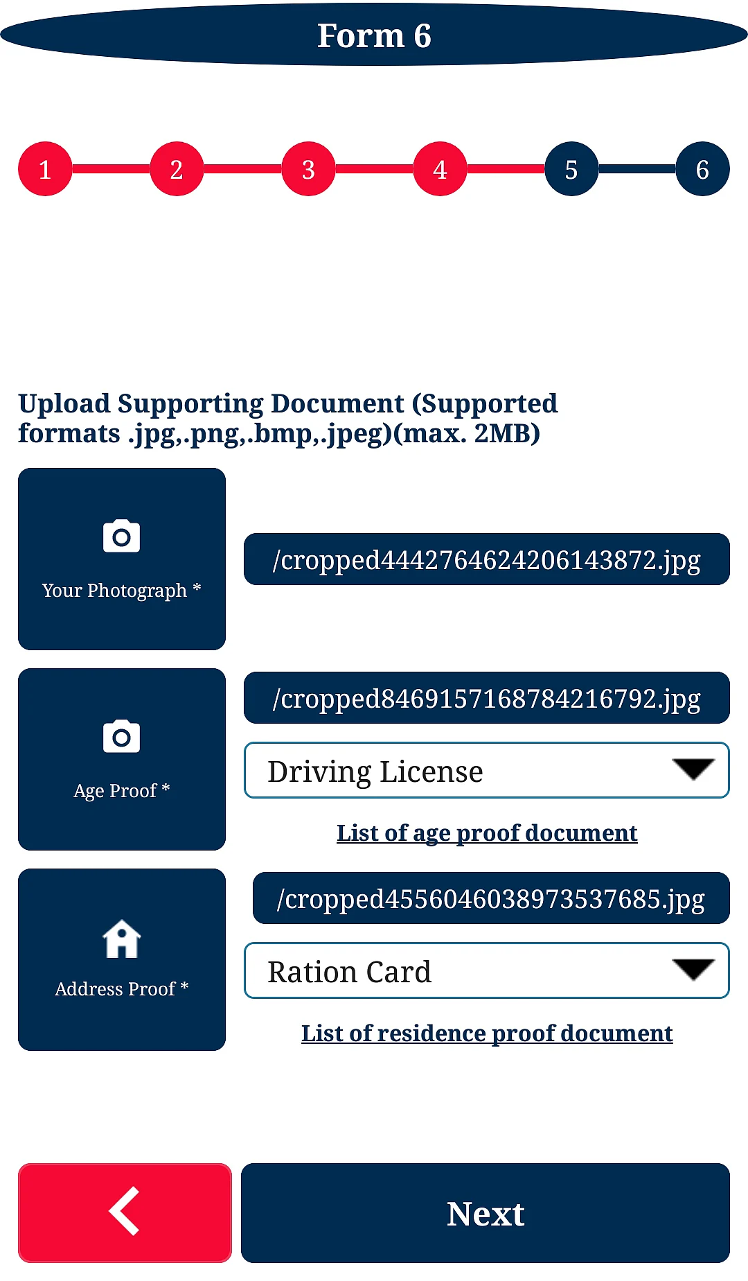 VOTER HELPLINE APP