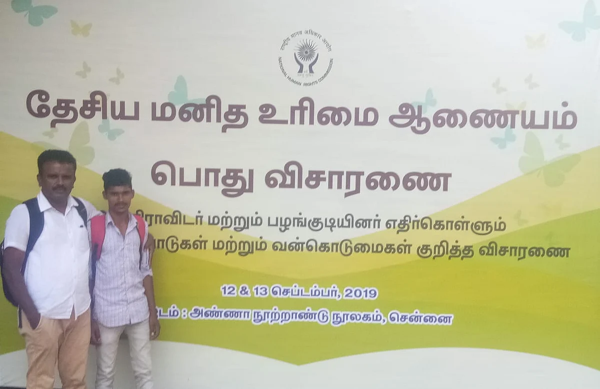 தேசிய மனித உரிமை ஆணைய விசாரணையில் சந்திரன்