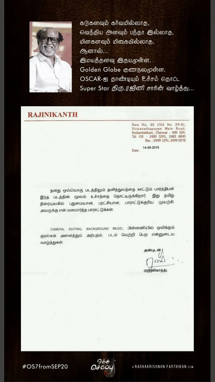 rajinikanth