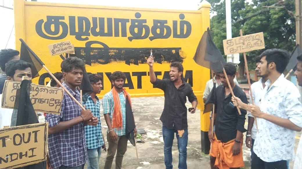 போராட்டம் செய்த தி.மு.க-வினர்