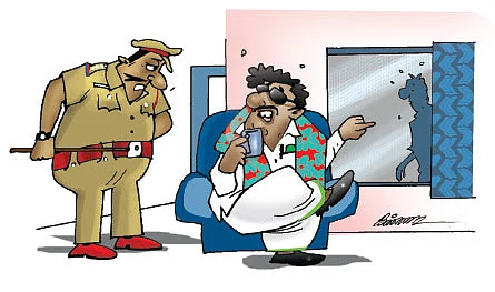 ஜோக்ஸ் - 3