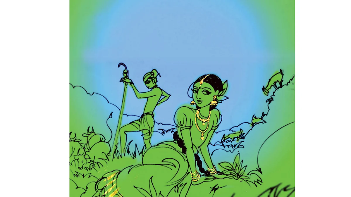 கோப்பி