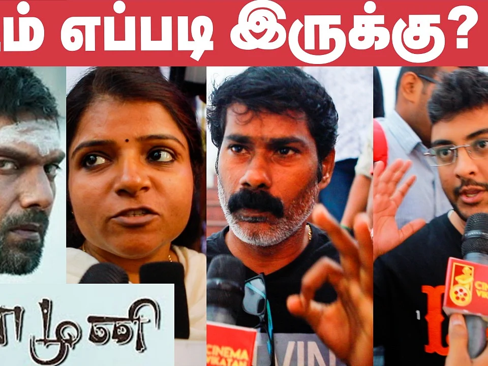 Magamuni Public Opinion | Arya | Indhuja