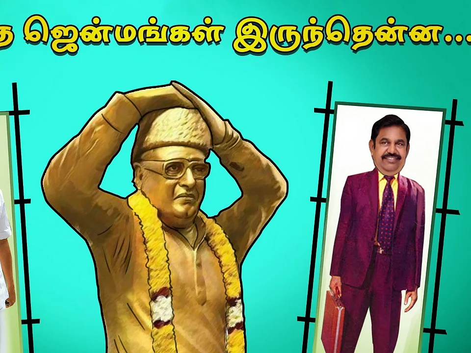 Main Picture is yet to Come - Modi's Punch Line| The Imperfect Show 13/09/2019
