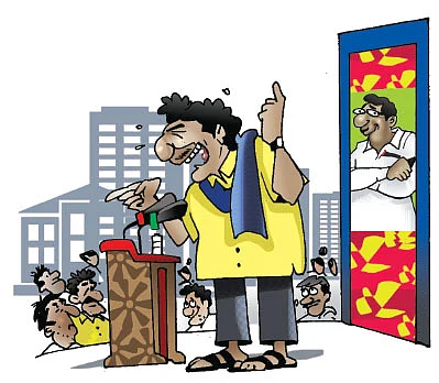 ஜோக்ஸ் - 2
