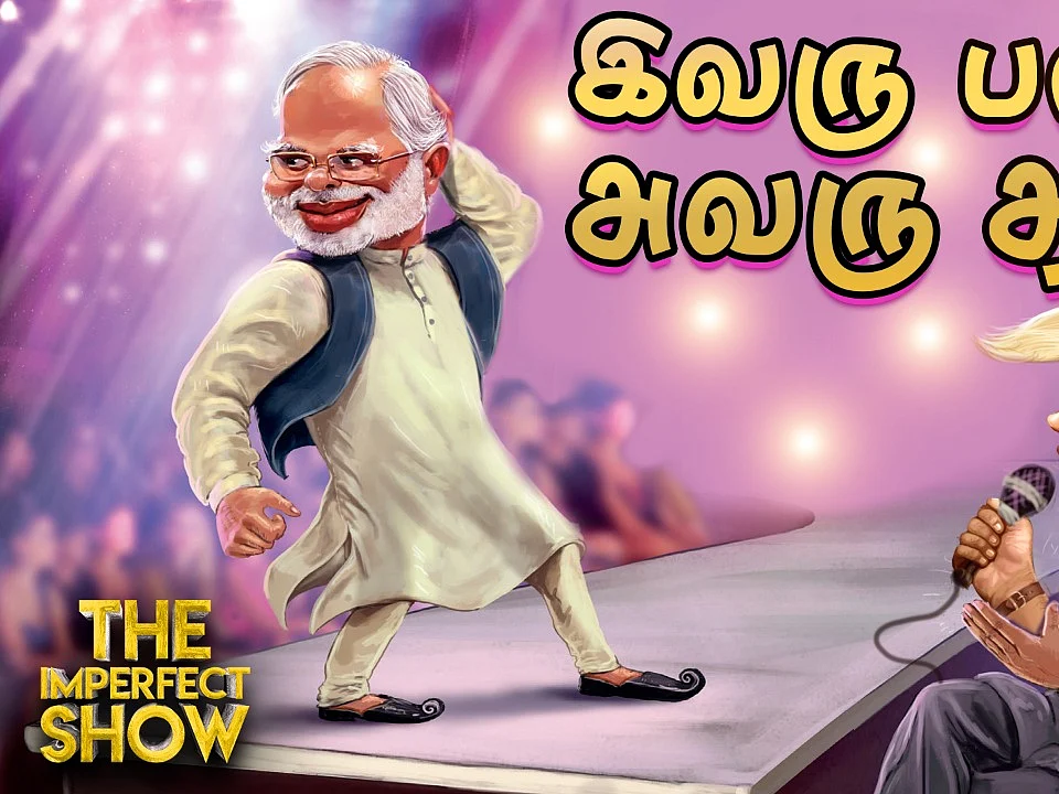 NEET Cheating Network: Shocking Revelation! |The Imperfect Show 26/09/19