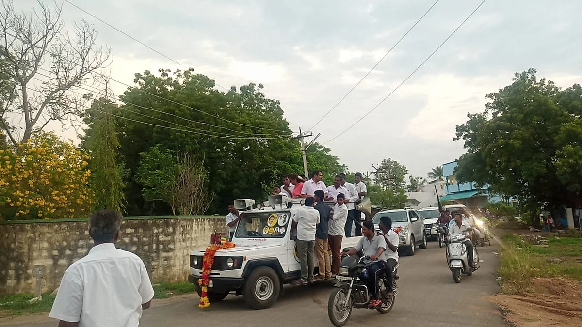 ஜோதிமணி நன்றி அறிவிப்பு நிகழ்ச்சி