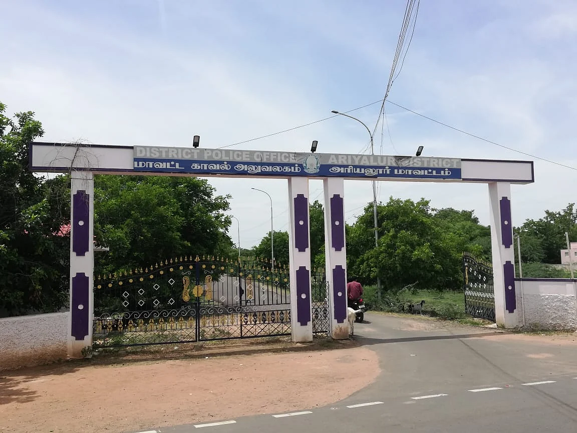 அரியலூர் எஸ்.பி ஆபிஸ்