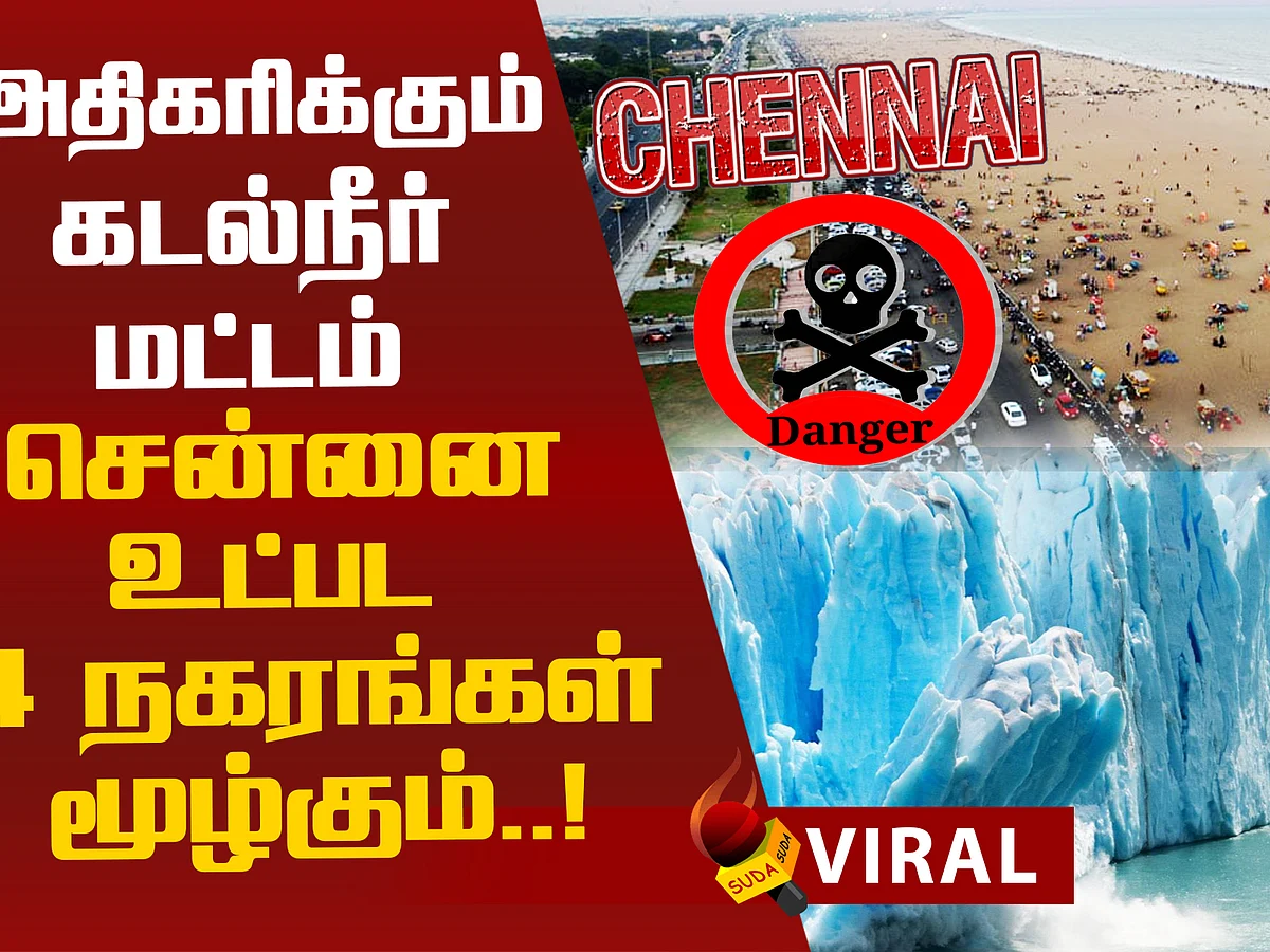Sea Level Rising - 4 Cities are in Danger!