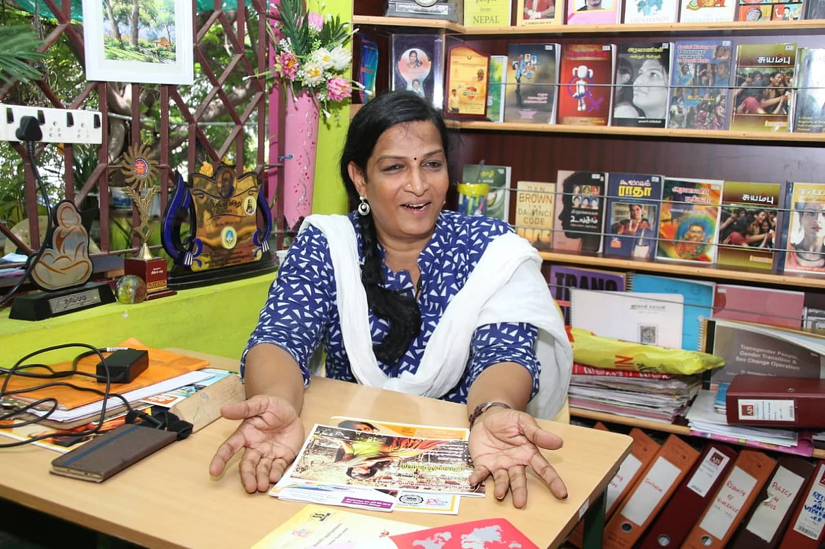 திருநங்கை