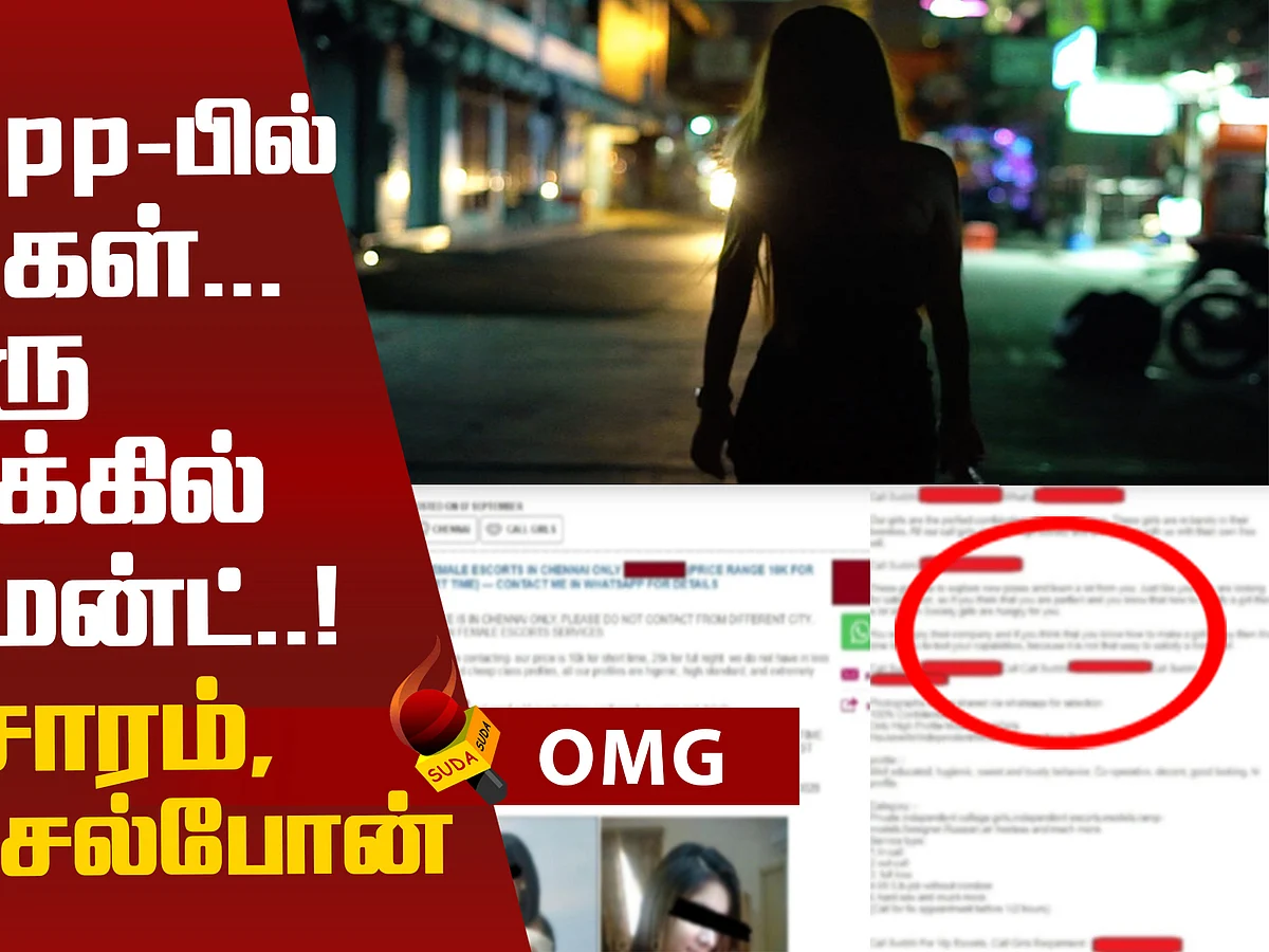 Online Prostitution in Chennai - Shocking Report!