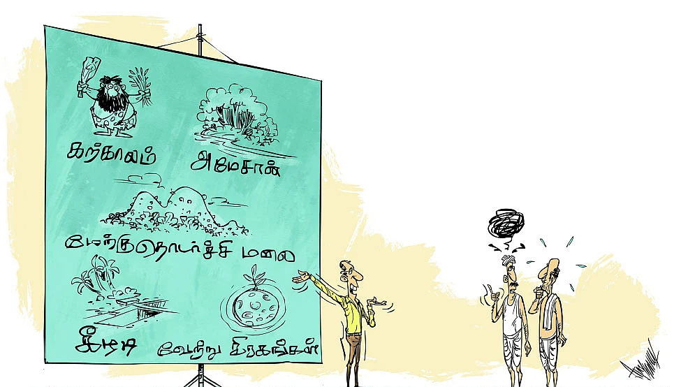 Cartoon