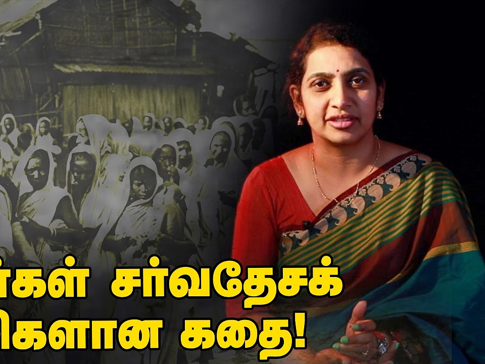 தமிழர்கள் உலகம் முழுவதும் பரவியது எப்படி? | Dr.K.Subashini Explains