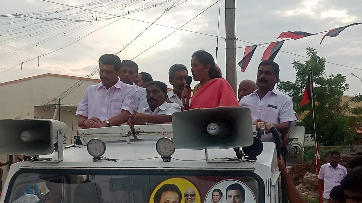 ஜோதிமணி நன்றி அறிவிப்பு நிகழ்ச்சி