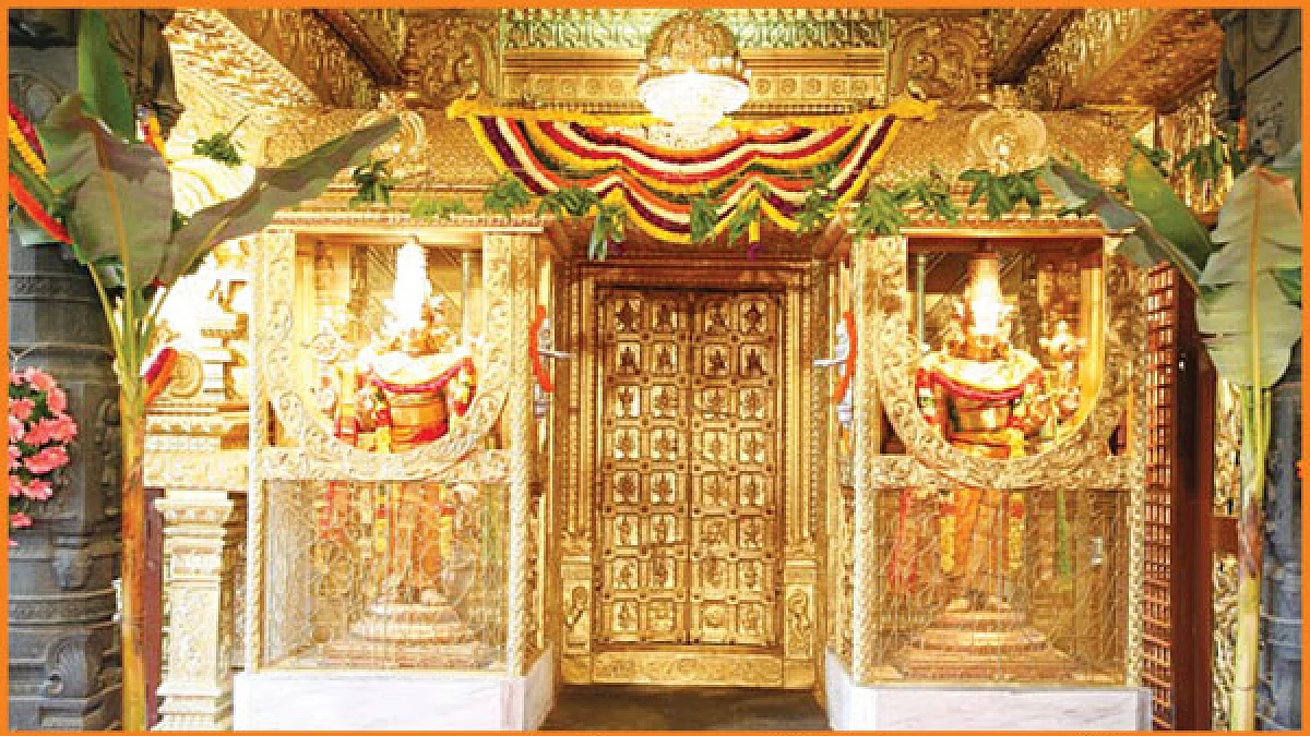 Tirumala Tirupathi