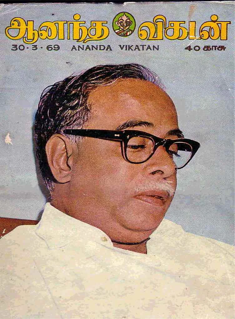 Ananda Vikatan Wrapper