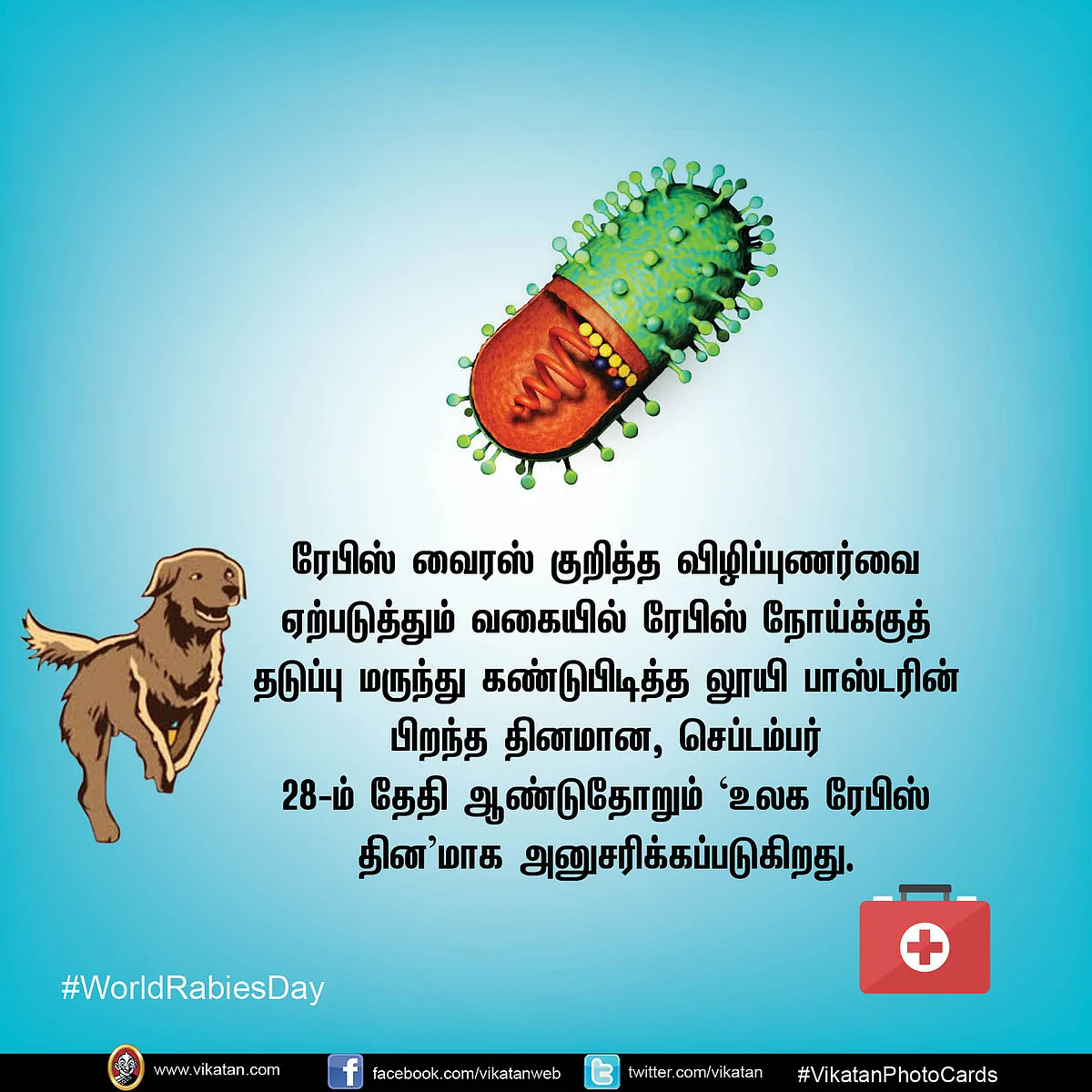 #WorldRabiesDay