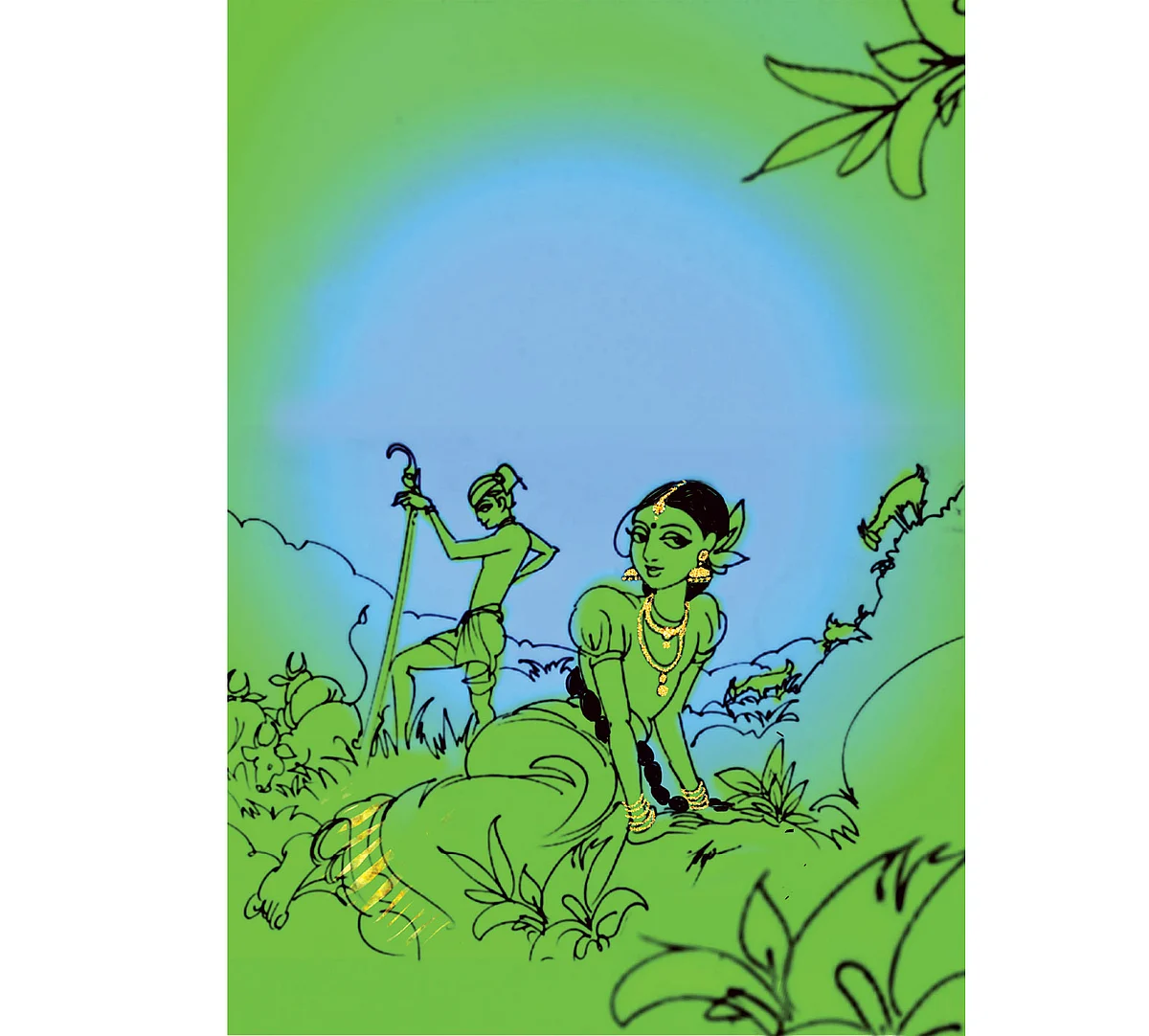 தெய்வ மனுஷிகள்: கோப்பி