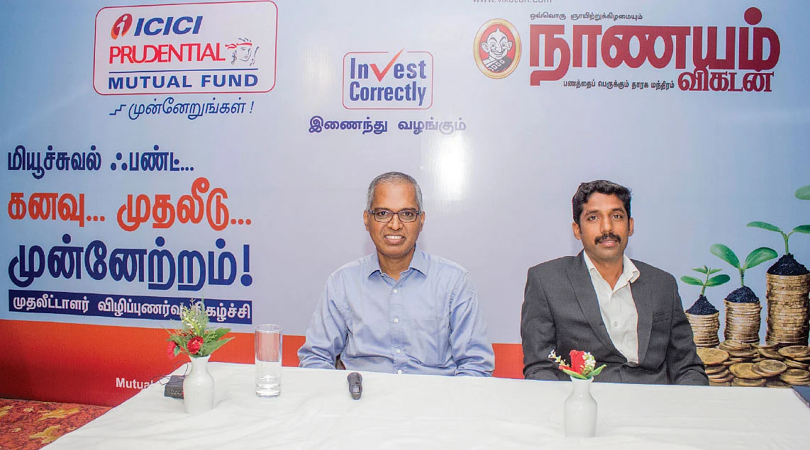 முதலீடு செய்ய வேண்டிய தருணம் இதுதான்!