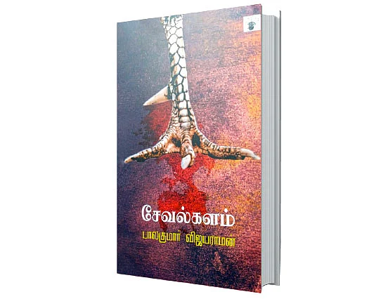 படிப்பறை