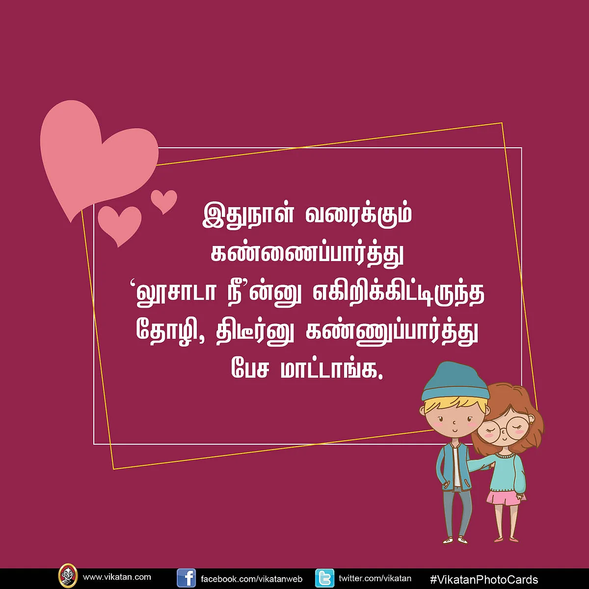 love