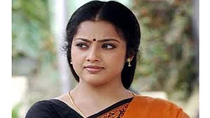 மீனா