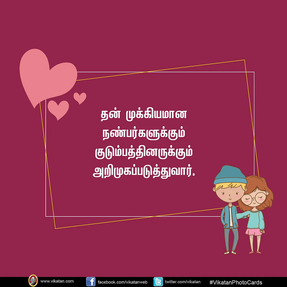 love