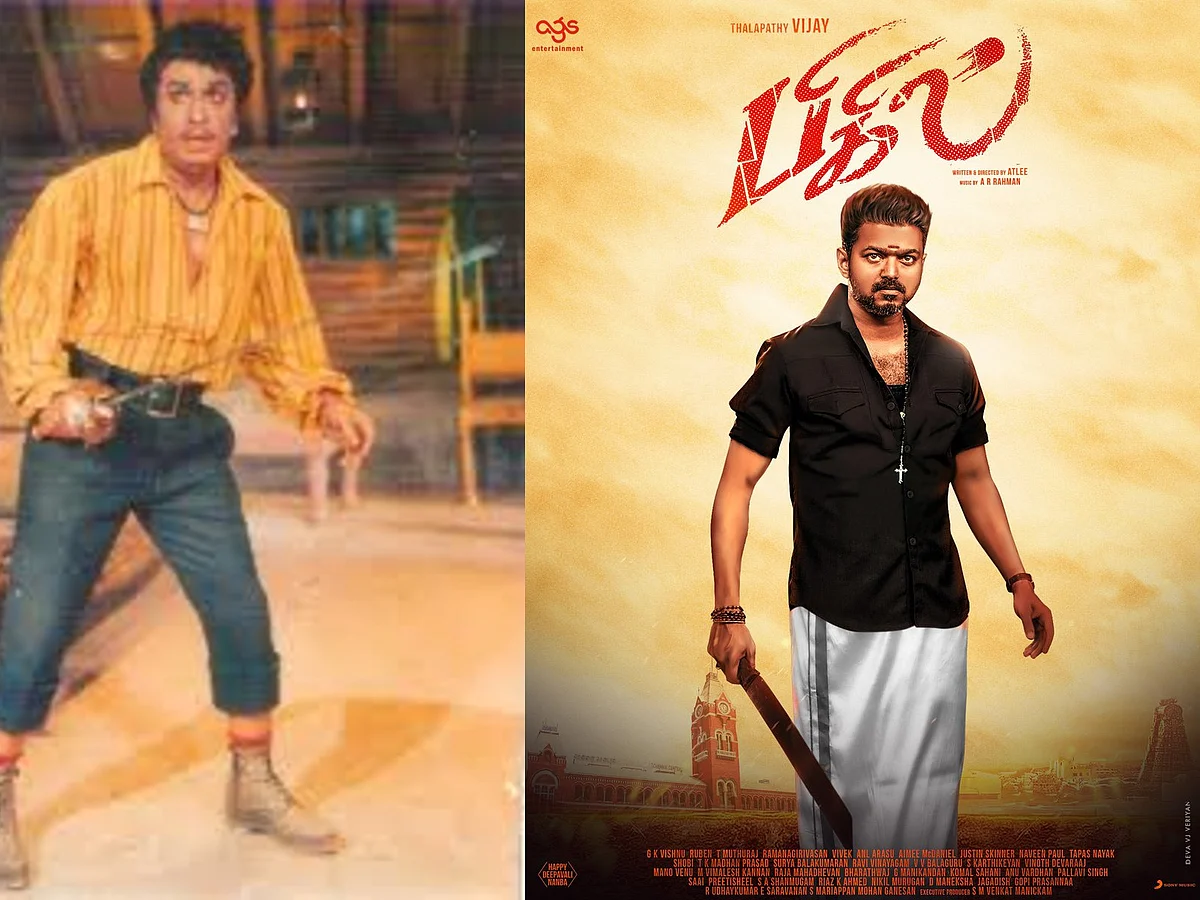 விஜய்யை விமர்சிக்கும் ஜெயக்குமாருக்கு `எம்.ஜி.ஆர் இலவச கத்திக்கடை' பற்றித் தெரியுமா?