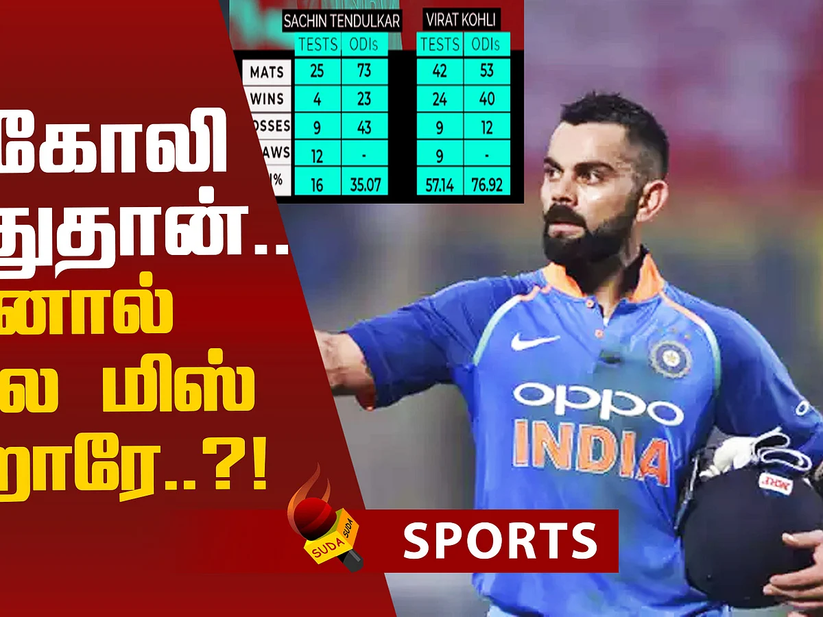 Virat Kolhi - Sports News