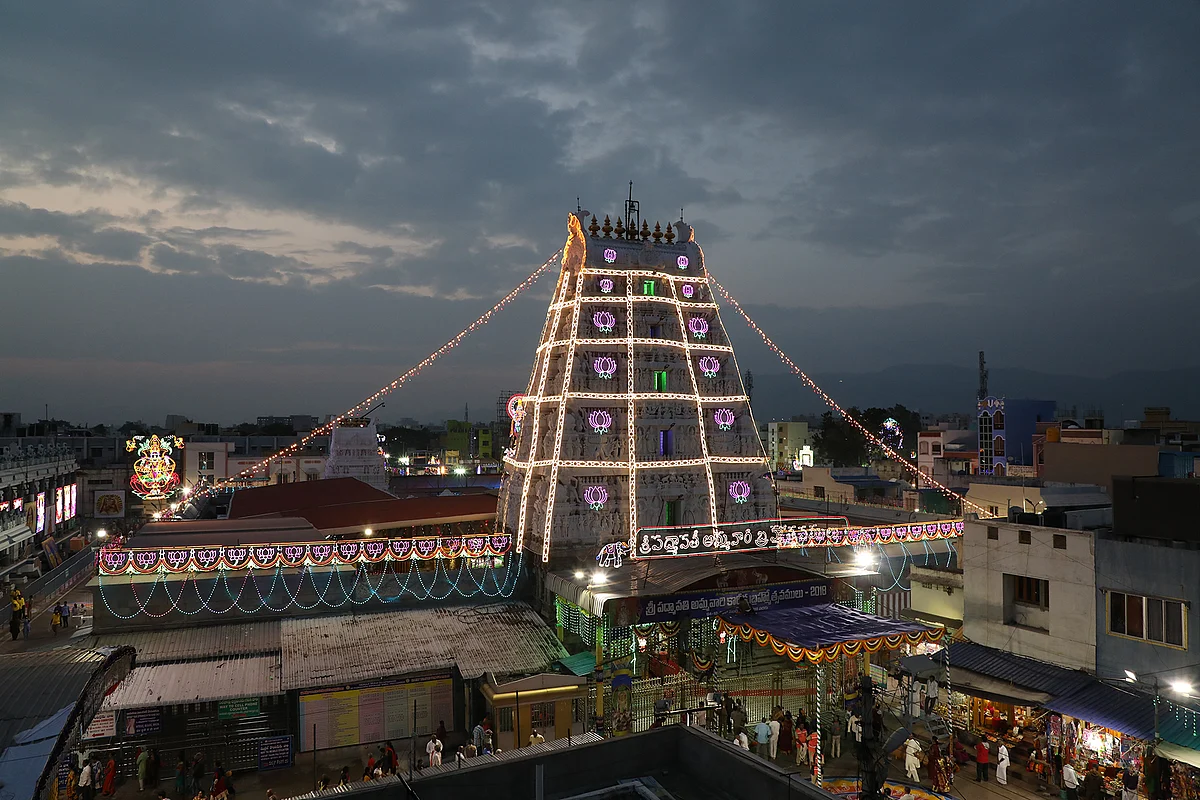 Tirumala