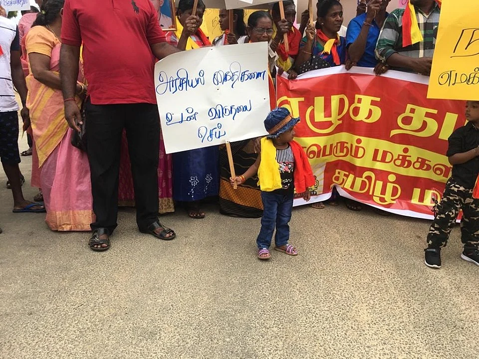 Eluga tamil rally