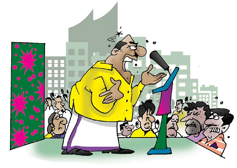 ஜோக்ஸ் - 2