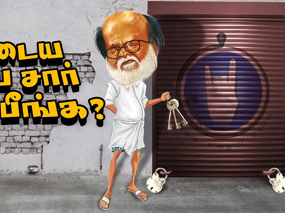 PM Modi gets 'Global Goalkeeper' award! |The Imperfect Show 25/09/19
