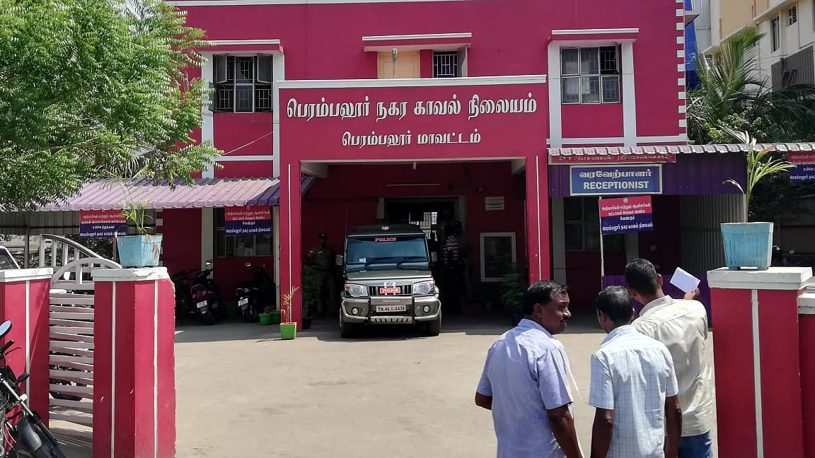 பெரம்பலூர் காவல் நிலையம்