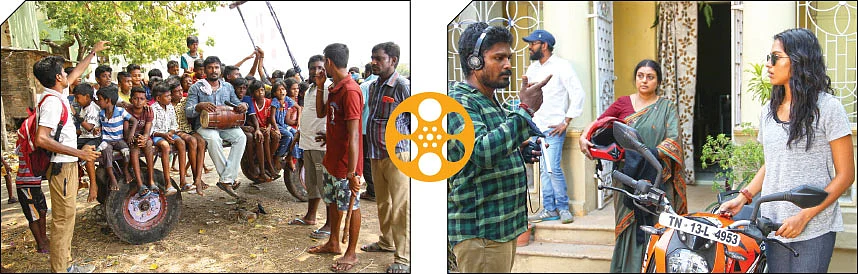 டைட்டில் கார்டு - 13