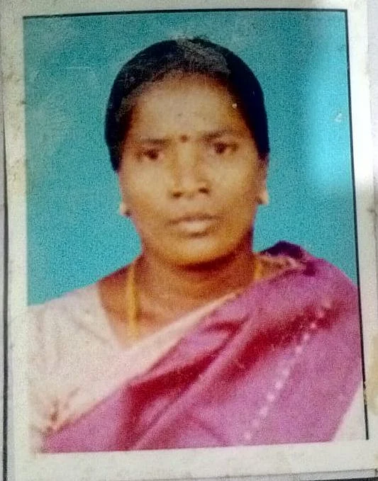 ராணி