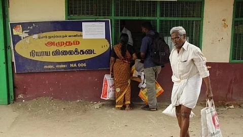 Ration Shop