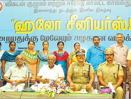 சீனியர்ஸ் சிந்திக்க...