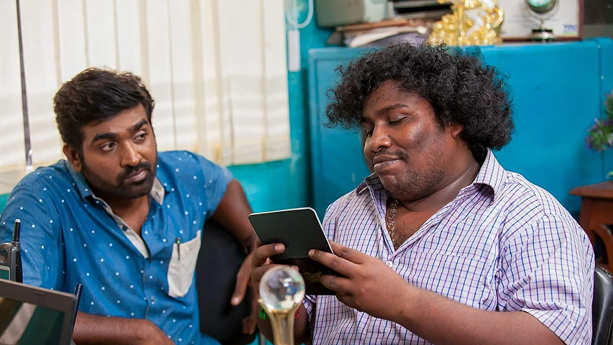 விஜய் சேதுபதி - யோகி பாபு