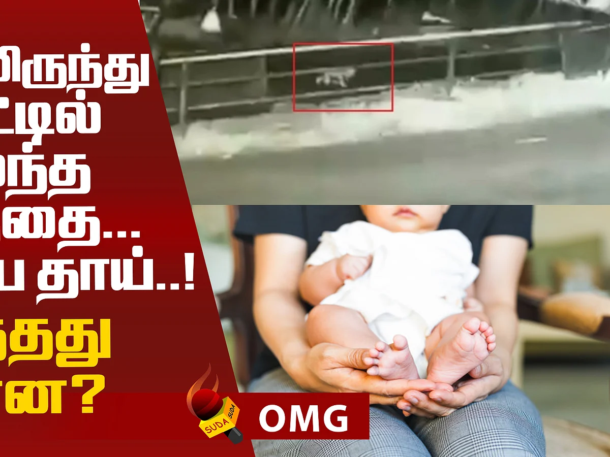 Latest News