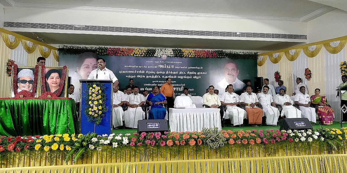Edappadi Palanisamy