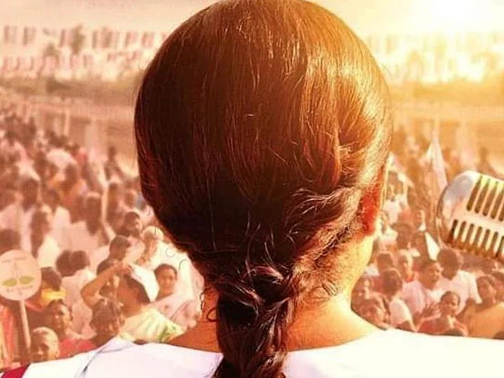 ஜெயலலிதா பயோபிக் சீரிஸுக்கு எதிர்ப்பு... சட்டம் என்ன சொல்கிறது?