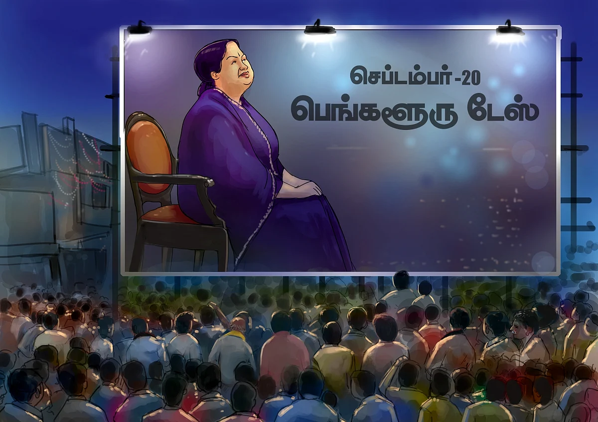 ஜெயலலிதா