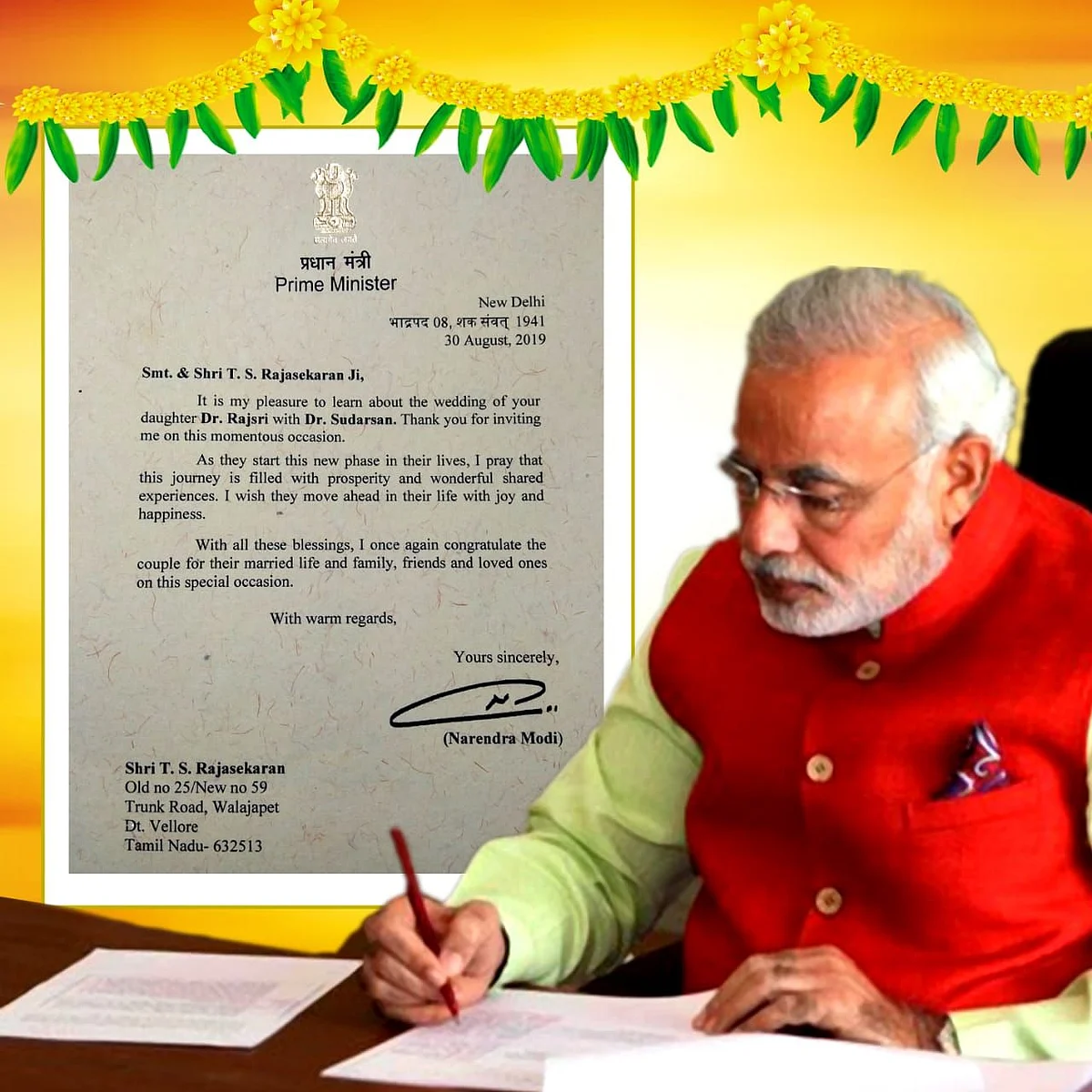 வாழ்த்து மடல்